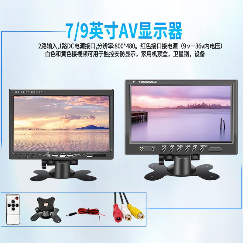 W8B7寸/9你寸1家0寸高清显示器CXUdmi用vgah屏幕小型迷液晶屏车载