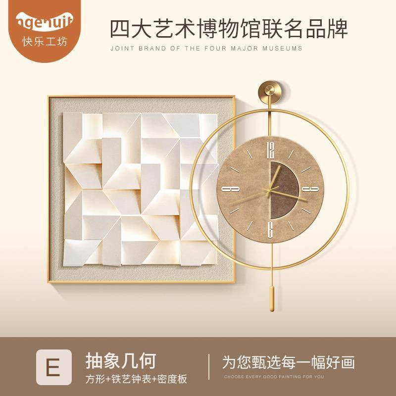现代轻奢餐厅厅CRJ装饰画高档抽象桌钟表挂画大气简约客壁画餐时