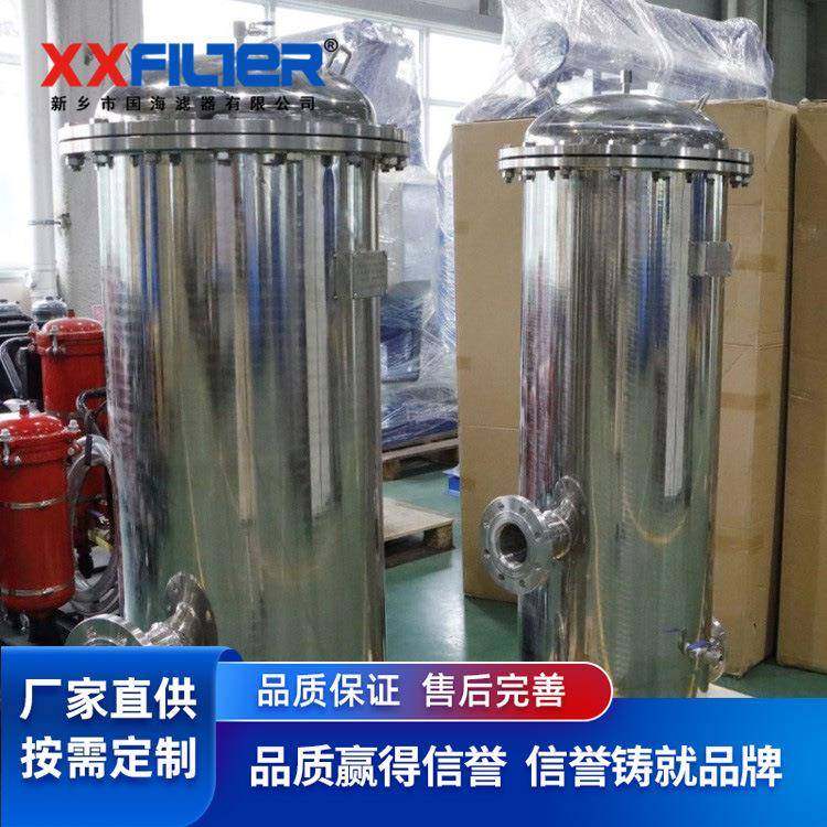 LD器-400不锈钢袋式MTL过滤过滤精F度1中0微米工业水循环再利用