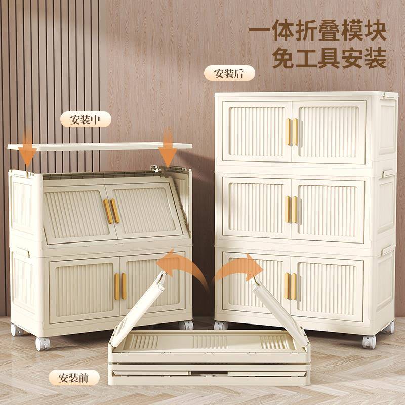 可移收JKN动免安装折叠储纳柜层塑料箱多功能家用卧室客厅杂物物