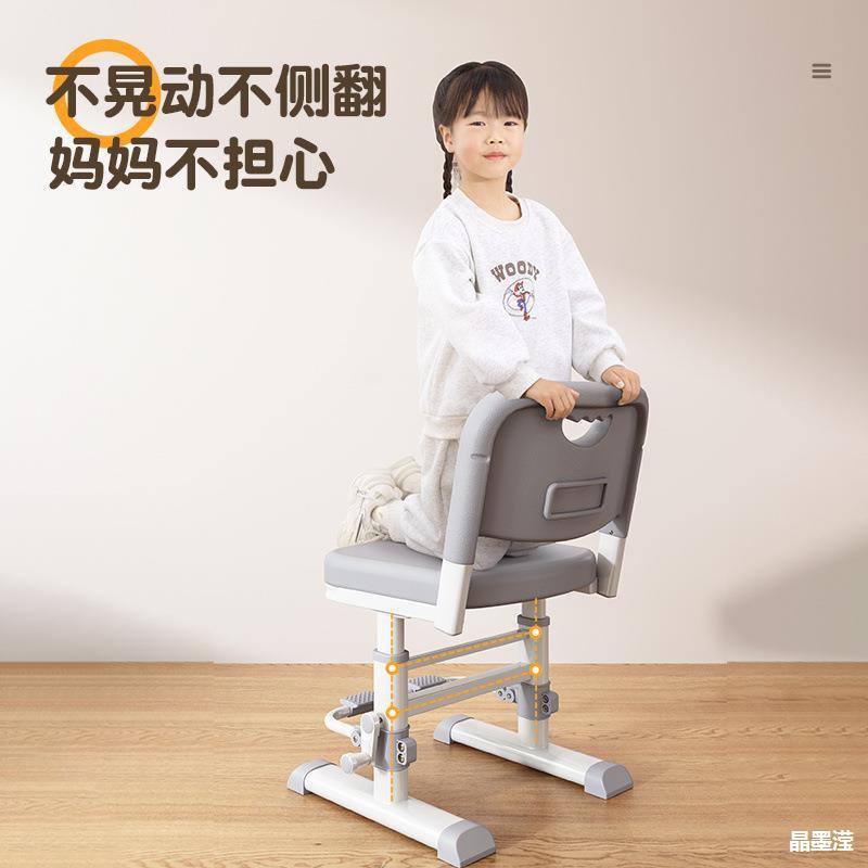 儿童学习椅子可升降调节小学生专用写字靠背凳子家用作业书桌座椅