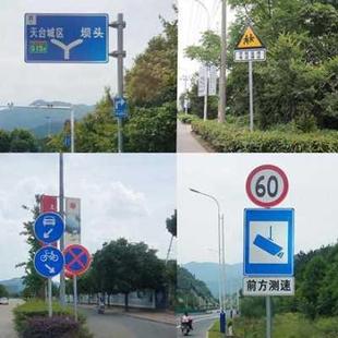 通标志牌交制志作厂家式悬臂标杆件生产高速公路无品牌/标牌反光