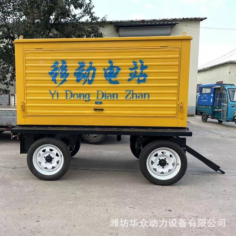 潍柴电机防雨拖车001千瓦发TBL电机10k移动0箱式发柴油发电机组