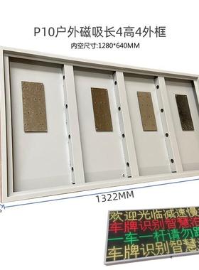 P1044表贴LED显屏条屏门头EHM滚长动走示字广告信息电子led显示高