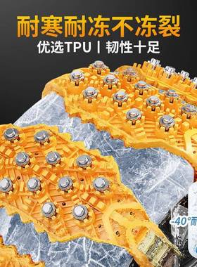 车防滑链轿车uvs通用汽型冬季雪地碎MF-51357冰不轮胎防滑链牛伤