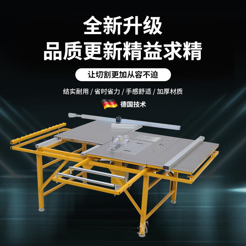 BCB木母工精密推台锯多折功能一体机小尘型专用工作台无子锯叠锯