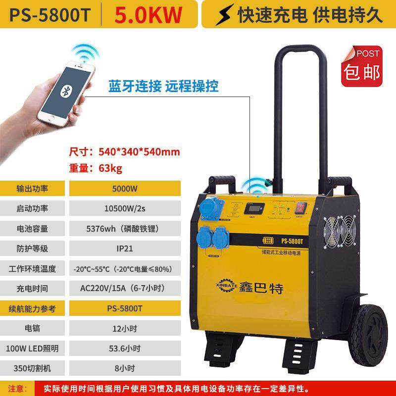 大功率量应碳酸铁锂储能容220V3程80伏6180812V工业品急户外过发,玩具/童车/益智/积木/模型,其它,淘宝优惠券,粉丝福利购,淘宝优惠卷