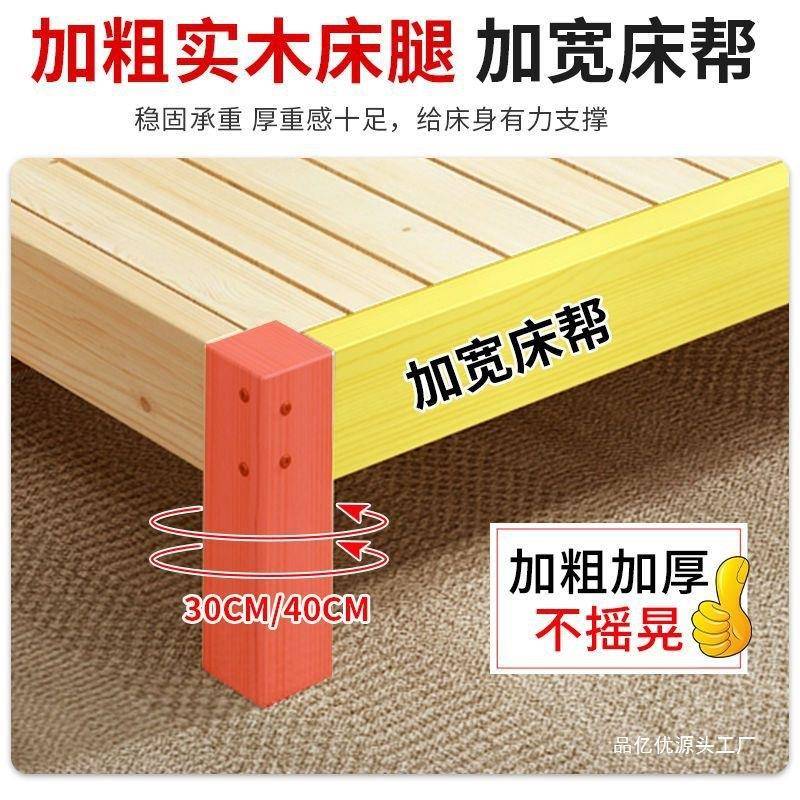 实木约床现.代简双1.5米人SML床1.8米经济型出租房床架12m单人木