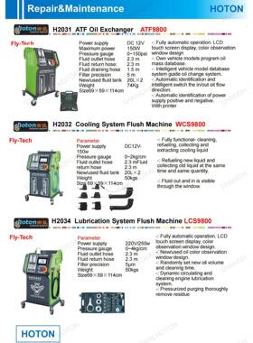 机LCS900&LCCGHS-89800发动机润系统清洗滑更换英文外文