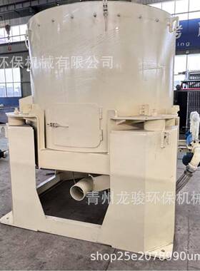 淘金洗金机器洗沙金设备备重离心57642选矿机设砂金分离砂金选设