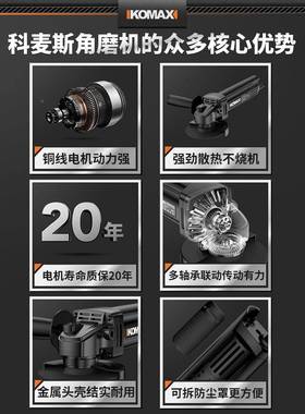 3378角磨机多功能打磨机光磨机手磨机光机小型持切抛割机家手用砂