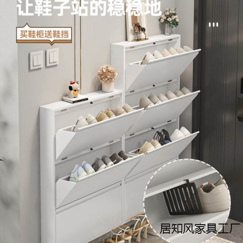 钢制玄关鞋柜大容量翻斗收纳