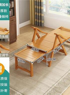 阳折叠椅竹躺椅人成午睡椅子老逍人遥椅台懒人靠椅夏凉午休94803