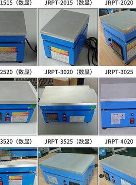 J0R温PT-21030P智能恒LED预热平台加热平台12MM*905300MM1200*300