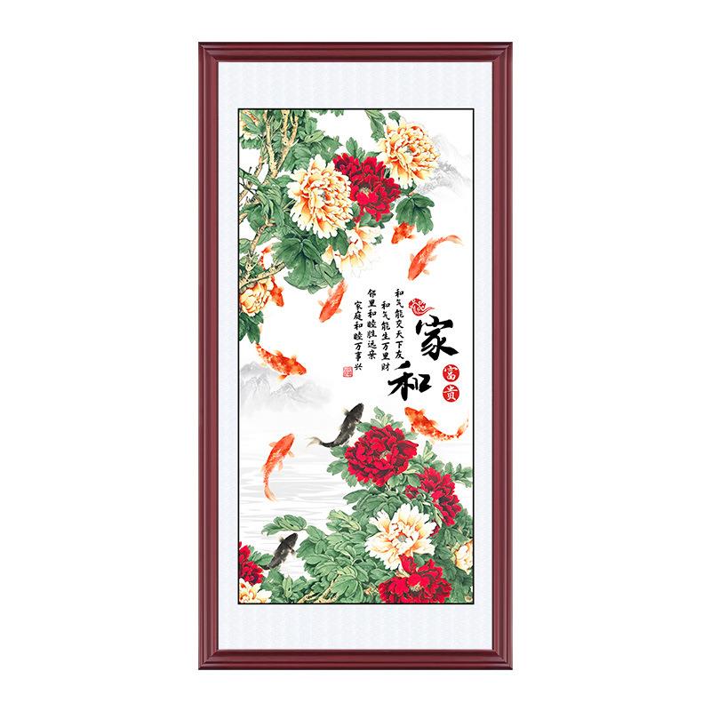 九鱼门聚财图挂画招财正入户轻奢丹玄关装饰画中式竖GH-027版牡国