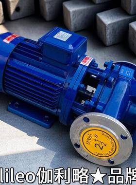 热水循热压17973管道泵景观循环泵冷增压泵电环子增泵上海增压泵