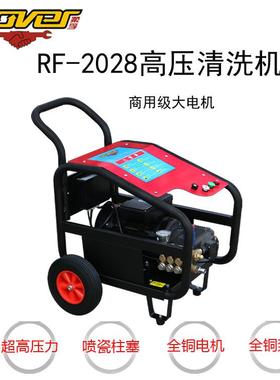 孚商用超柔高压JTV清洗管道疏工通机器冲洗泵220V/380V自动洗业车