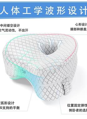 批腿夹枕膝垫减盖腿枕妇睡F9569TS8孕觉枕头夹腿托旅行便携侧睡压