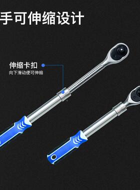 72齿快速棘BGY轮扳手可长伸缩力加柄套筒省扳修车大手飞快扳汽修