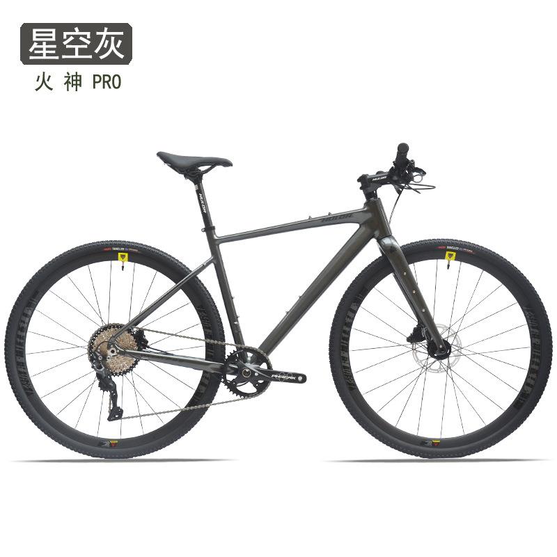 哈路公达火神700C铝合1桶694010速轴户外金健身平把路车
