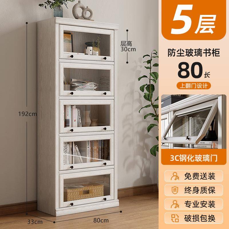 J*书柜储物一体整墙带柜F96SJTS8柜家用客厅落地童儿防尘实木书门