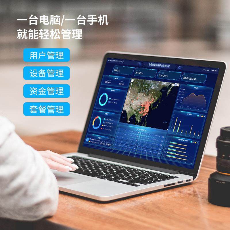 智能收费摩户街边10路电充电站4G扫KIG码电动自外行车智能充电桩