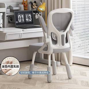 学习椅子电脑椅家用久坐适书45266生桌写字初中学凳升降四脚儿童