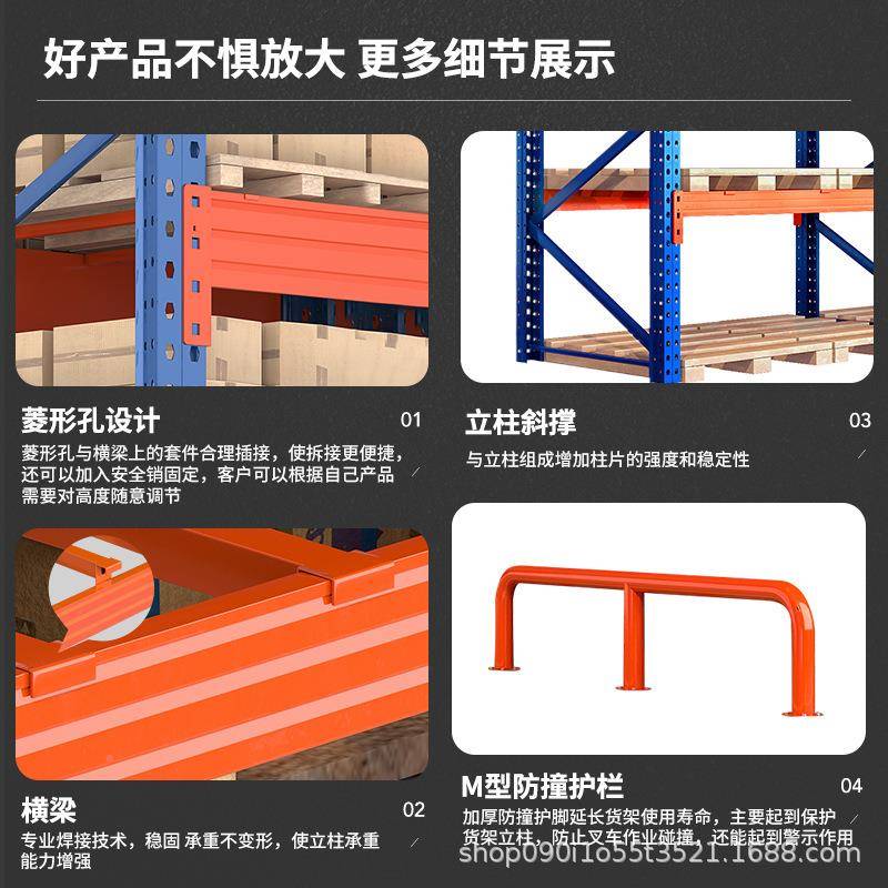 托架盘式仓储仓房库货架库重XYK型高位加厚多层大型梁式置物模横