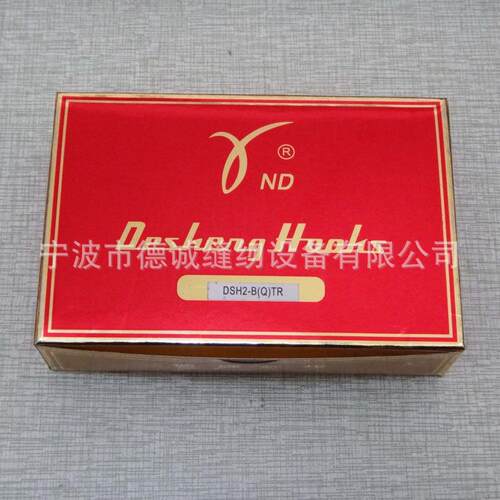 牌DJHWS-B(H2)TR厚料电脑车大旋梭6-Q5TR
