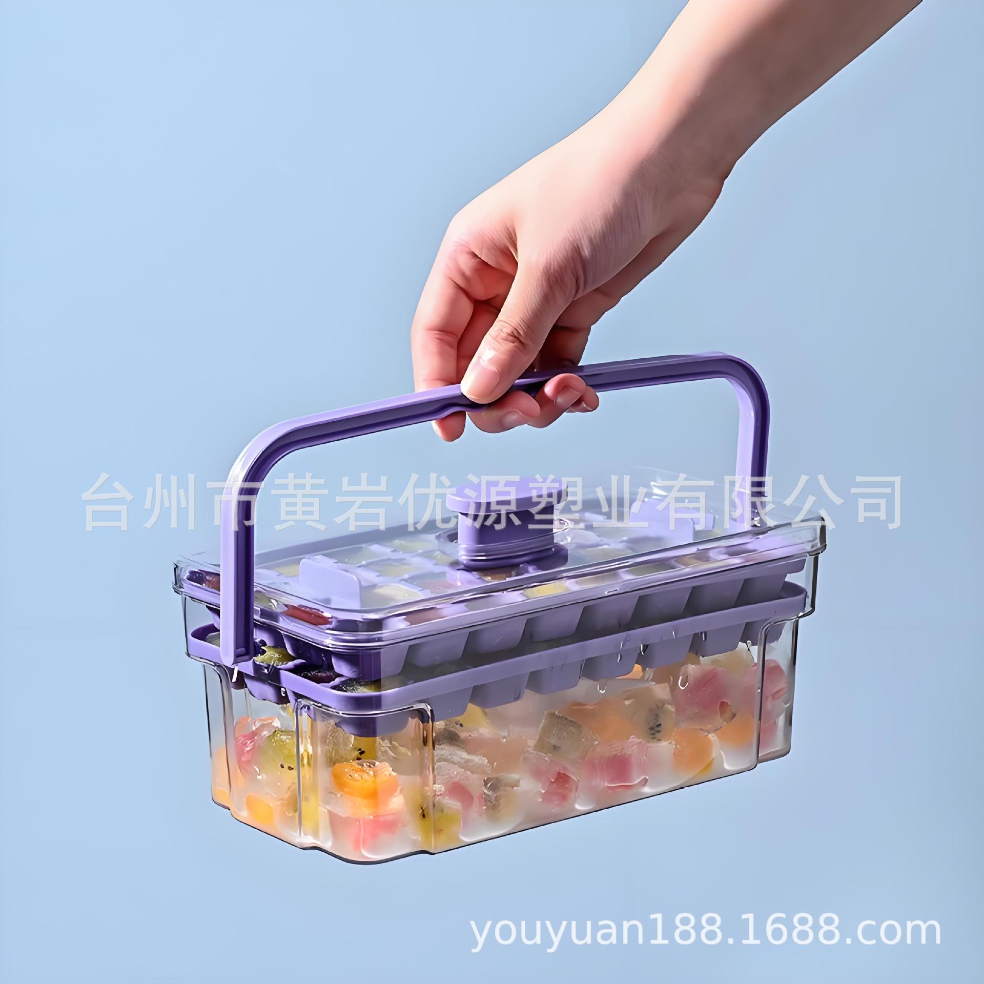制冰盒防尘冰格速冻新款多开 模具定 制模具塑料模具注塑模具