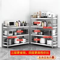 架不銹鋼廚房置物架能多功落地式層多貨層儲物家用架收TFU納貨物