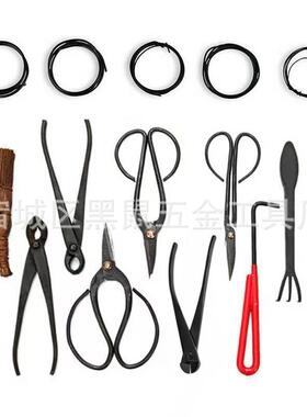 盆工景工具盆栽CAH工具园艺剪修盆景枝剪盆栽剪剪盆栽具套装整枝