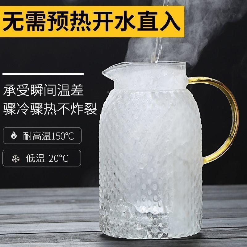 超大加厚大容花茶套壶耐热玻璃泡茶壶具304不锈量钢默认项过滤网