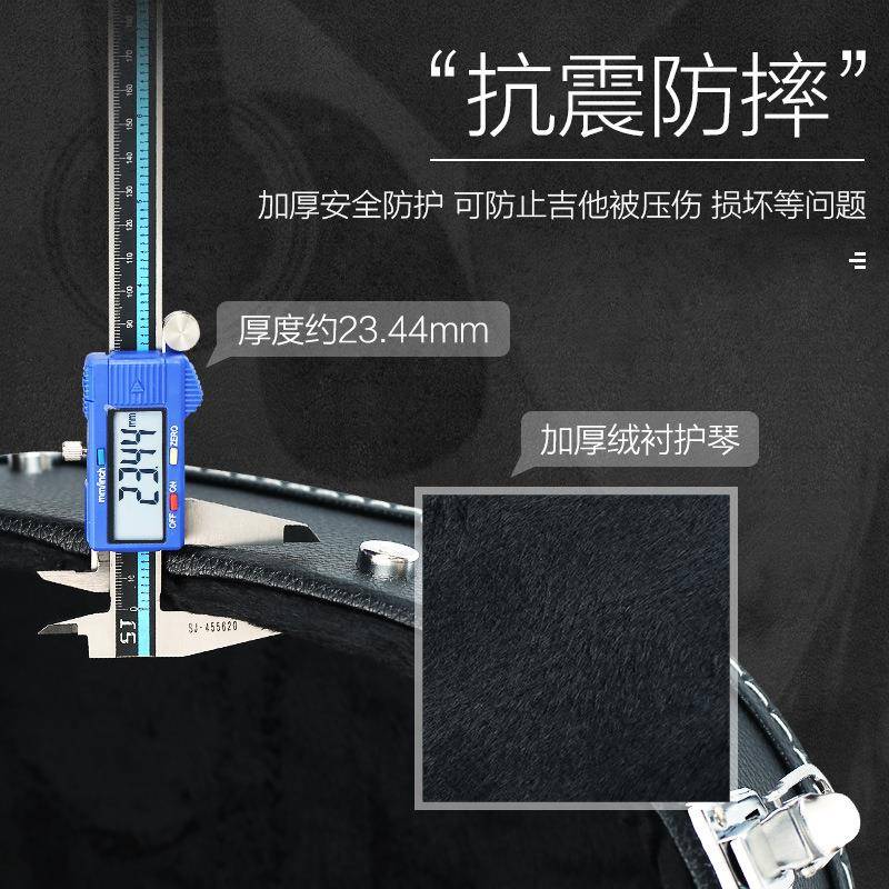 谣木吉他琴盒民个性女840/41男寸加厚防水防HPI震古典琴包/9寸箱