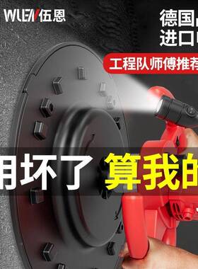 德国手持子式光机砂进口电动水泥浆NVO混泥土地面抹墙搅拌机腻墙