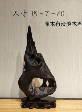 天然根雕木木雕摆化木枯沉木自然家居件客厅玄关80358鱼缸风造景