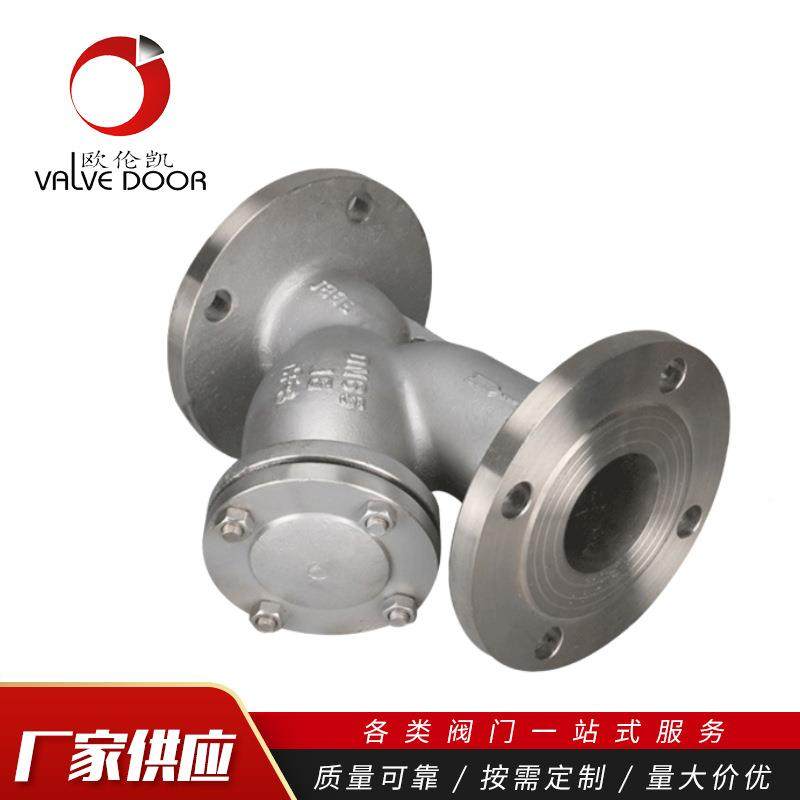 304钢3L16L不锈Y型兰过滤器G41W-16P不锈钢过ECJ滤器DN4法050