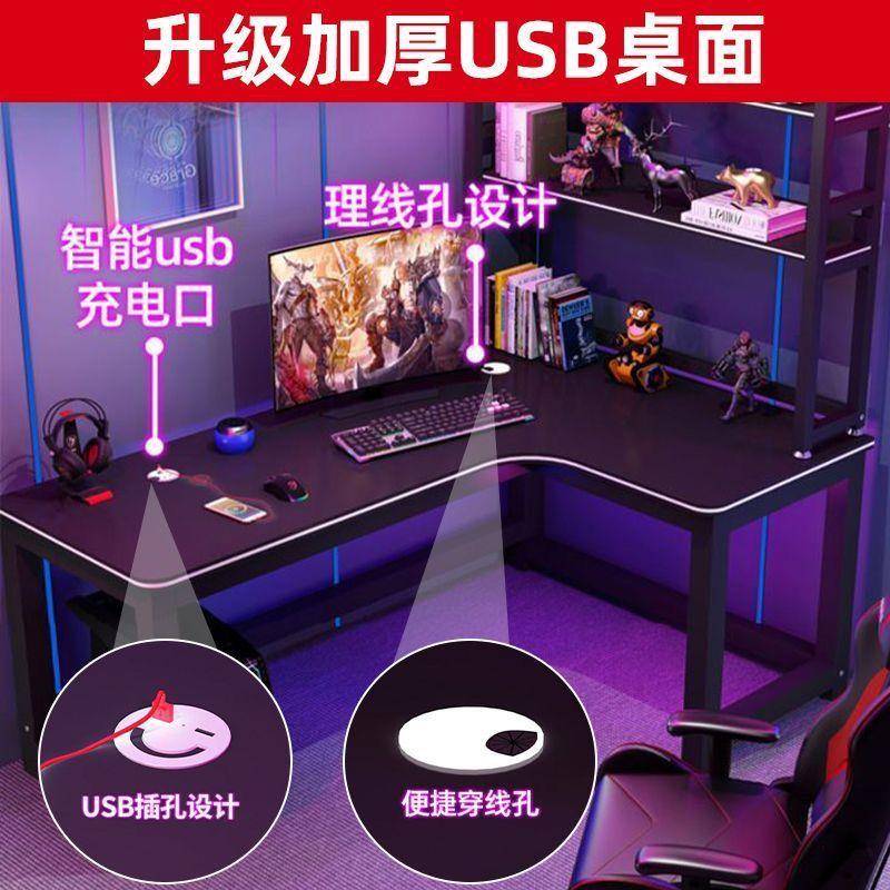 现代双人电竞电脑桌家用电竞室桌椅套装出租屋网吧桌子情侣电竞桌