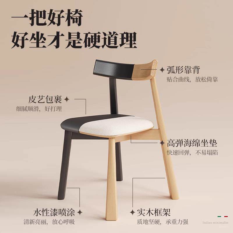 餐桌椅船椅子全实桨师木餐椅中古船桨椅风背餐厅靠椅意式轻奢设计
