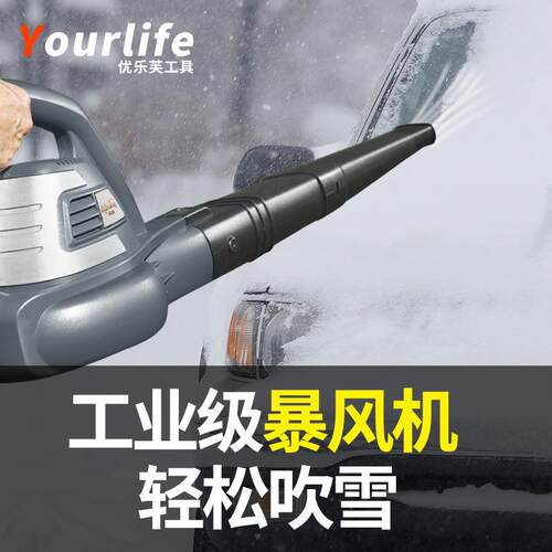 优乐芙电脑风鼓风机吹小型吹灰机除尘器77283547清灰家用功大率电