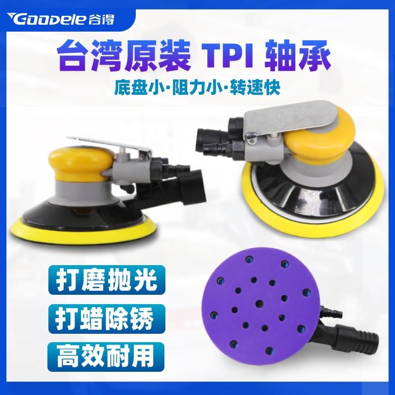 气动干磨机车喷漆打磨机DRV腻研磨机摩卡圆6寸干子磨头无汽尘干磨