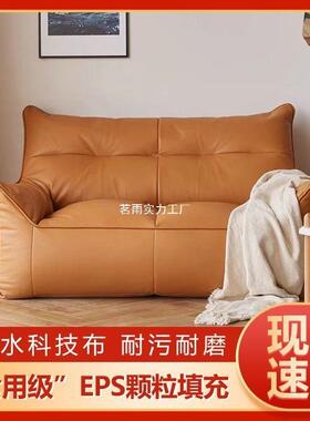 榻榻米懒沙发豆袋可躺睡可单双人客厅躺椅XZX阳台出童租屋儿小人
