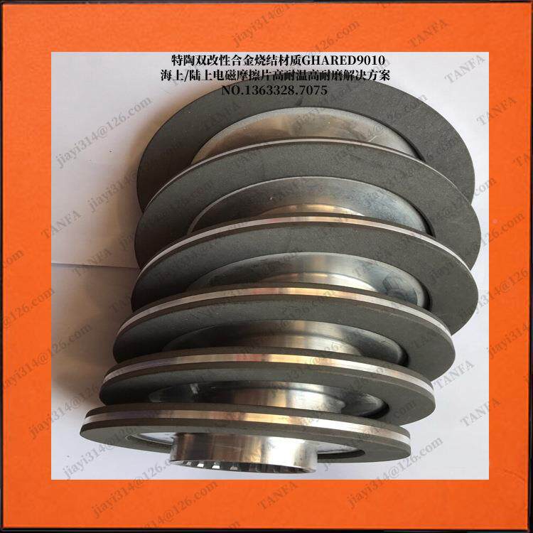 BF4K58偏-1N航电磁54414制动器片抱4闸片摩擦片