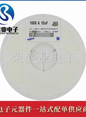 1206103K1V206贴片电容10nF±(1013)10%100K01206103V1kVX7R