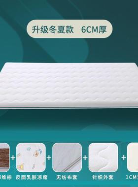 婴儿床垫夏季jc4W2TkK两眠用摩丝可洗儿垫童护脊床儿床褥婴水儿睡