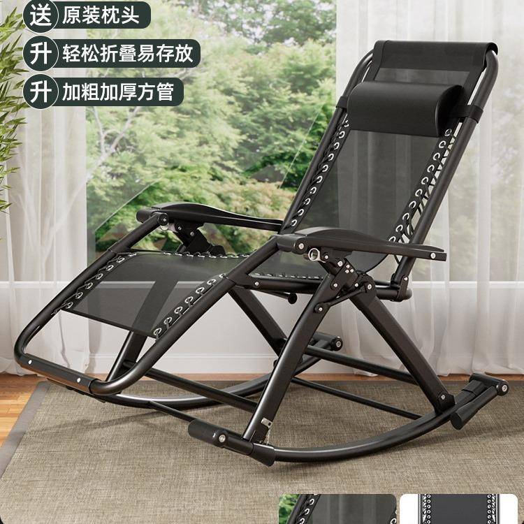 CUS阳台花休闲躺椅椅户外可折叠摇椅家用大沙人懒人发摇摇椅园逍