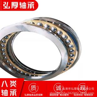 51288内台径23837力440mm直径600mm平面推球工作旋转压受力力轴承