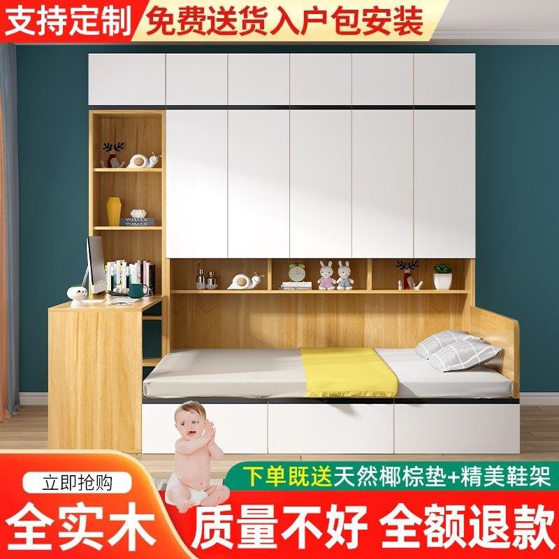 实木衣柜床一体榻榻米小户型简约现代儿童床多功能储物书桌组新款