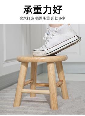 实矮木小凳子家现用客厅代简约老凳RHB式小板凳茶几凳圆凳方凳木