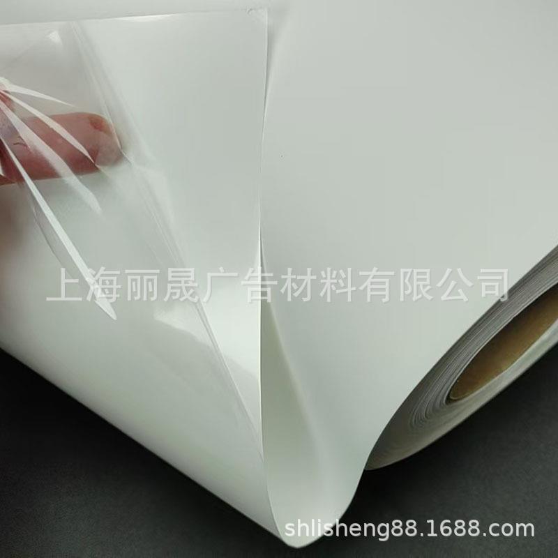 9包邮120背胶pp合纸写真纸背成胶纸pp纸广纸告0BS-120MN.14/1.07/